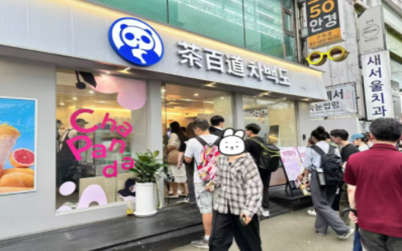 ChaBaidao Expands Further in South Korea: New Store Opens at Seoul Konkuk University Station, Stock Price Soars