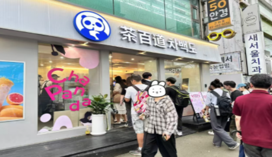 ChaBaidao Expands Further in South Korea: New Store Opens at Seoul Konkuk University Station, Stock Price Soars
