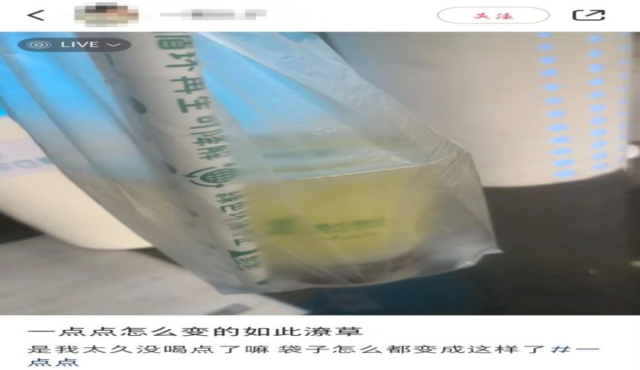 Is the switch to paper bags by Yi Dian Dian milk tea delayed? Learn about the material choices for milk tea bags and packaging trends
