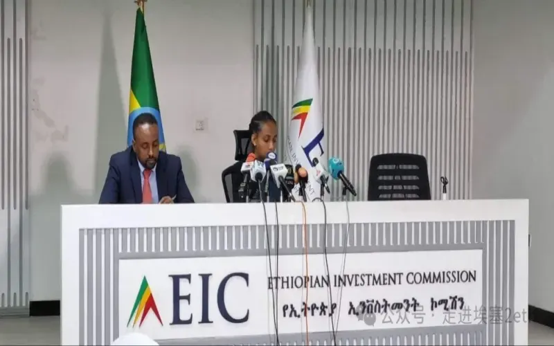 Ethiopia relaxes foreign investment restrictions: Analysis of coffee export opportunities and investment considerations