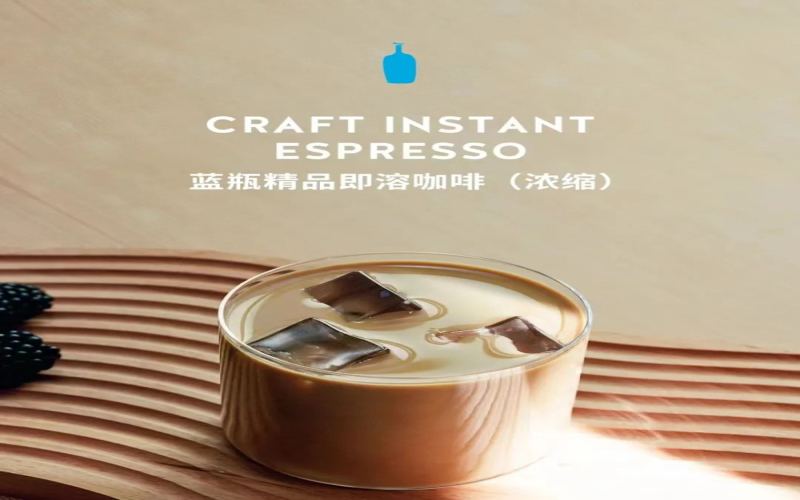 Blue Bottle Coffee's new instant espresso is now available for pre-order in China – a 3-year R&D limited-edition flavor crafted specifically for the Chinese market, with recommended brewing instructions and pre-sale pricing.