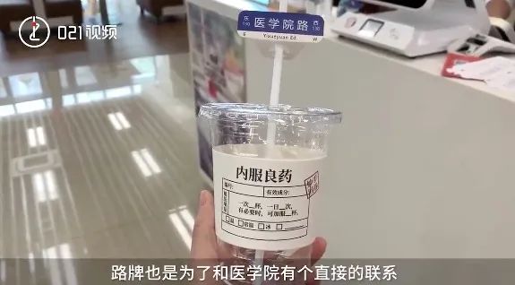 Medical-themed milk tea is trending: Analysis of Fudan University's medical card design and the herbal medicine inspiration in the coffee world