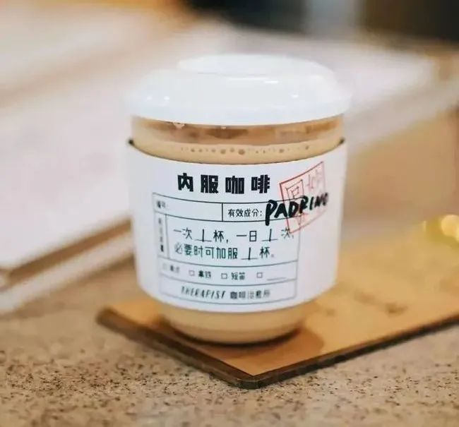 Medical-themed milk tea is trending: Analysis of Fudan University's medical card design and the herbal medicine inspiration in the coffee world