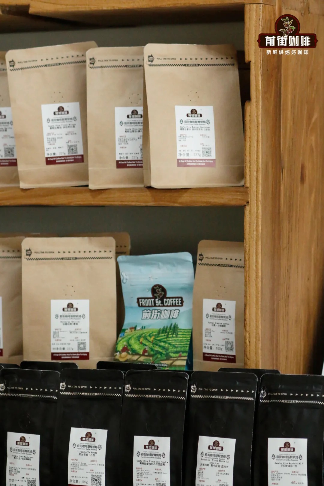 Pour Over Coffee Bean Buying Guide: How to Choose Between Single-Origin and Blends? Understand Freshness and Regional Flavors in One Go