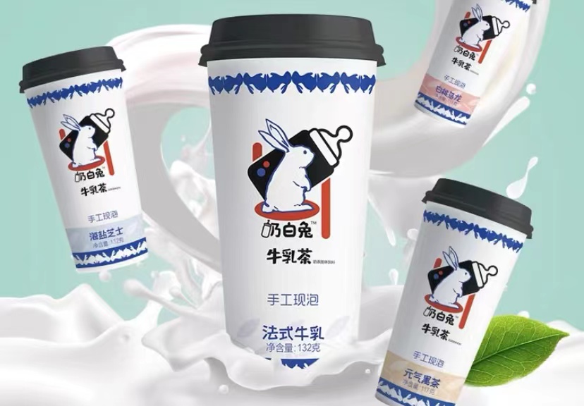 Big White Rabbit milk tea trademark infringement case won in court!Learn how to distinguish genuine from counterfeit milk tea.
