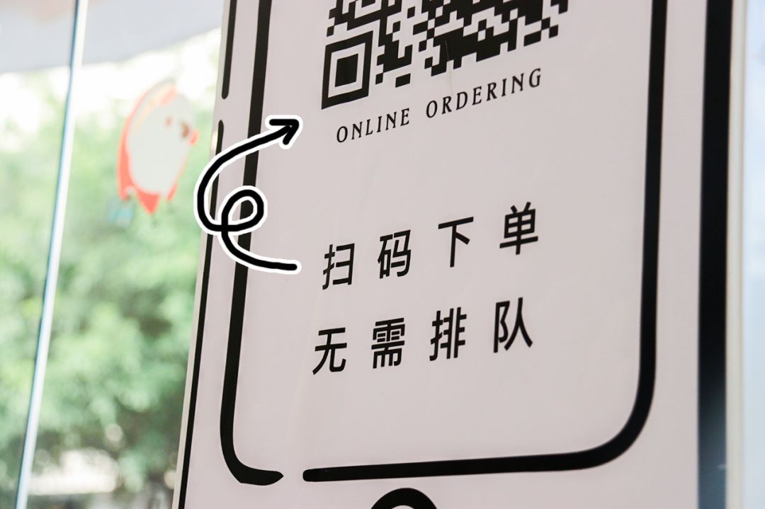 QR code ordering forces phone number input? Shanghai restaurant fined 50,000 yuan for illegal data collection