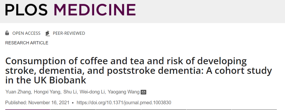 Coffee with tea reduces dementia risk? Tianjin study reveals 4 to 6 cups daily is ideal