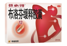 Painkillers cross over into milk tea? Fenbid × TPLUS Tea House pop-up store sparks consumer skepticism
