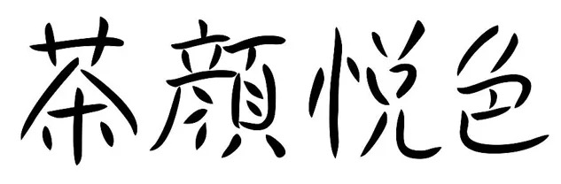 Tea Yan Yue Se wins lawsuit against counterfeit brands!Tea flavor analysis & coffee bean recommendations