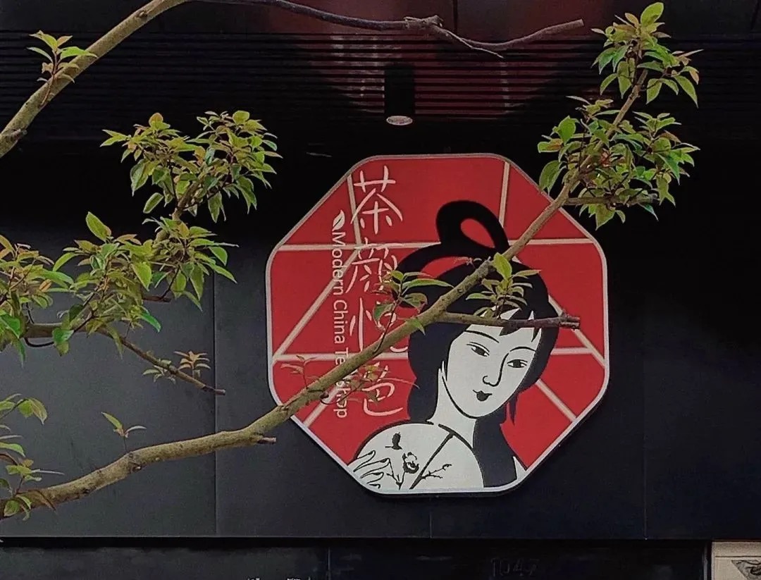 Tea Yan Yue Se wins lawsuit against counterfeit brands!Tea flavor analysis & coffee bean recommendations