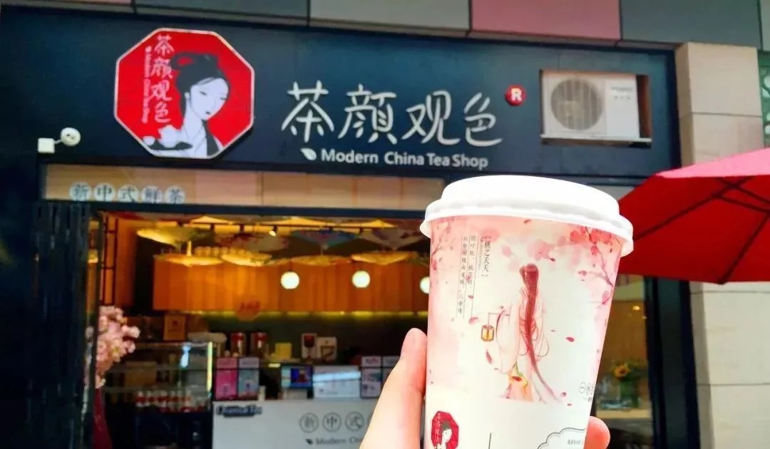 Tea Yan Yue Se wins lawsuit against counterfeit brands!Tea flavor analysis & coffee bean recommendations