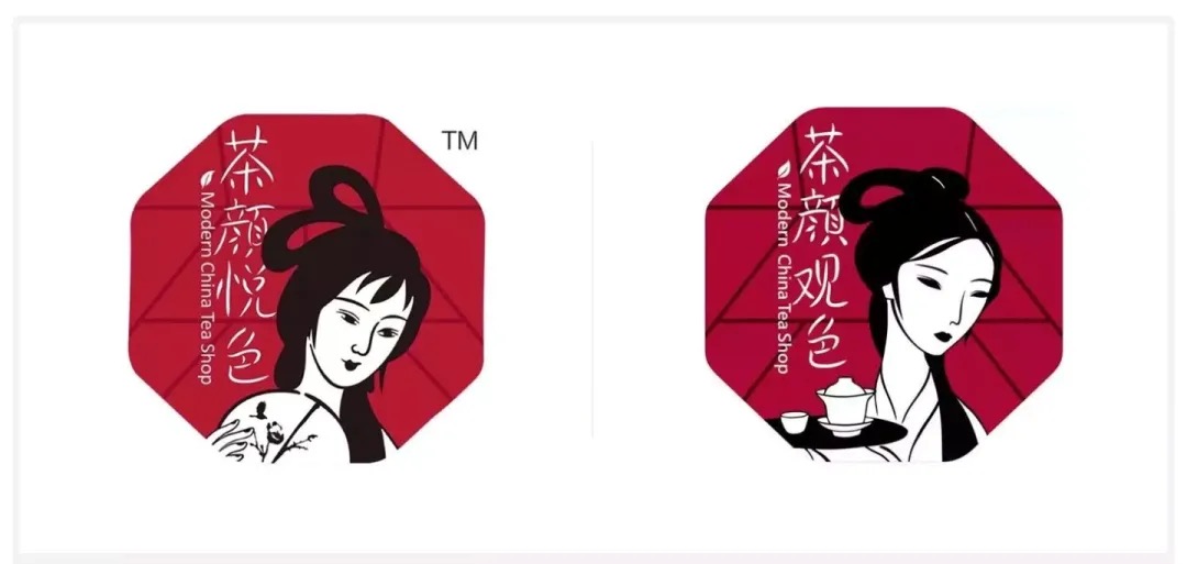 Tea Yan Yue Se wins lawsuit against counterfeit brands!Tea flavor analysis & coffee bean recommendations