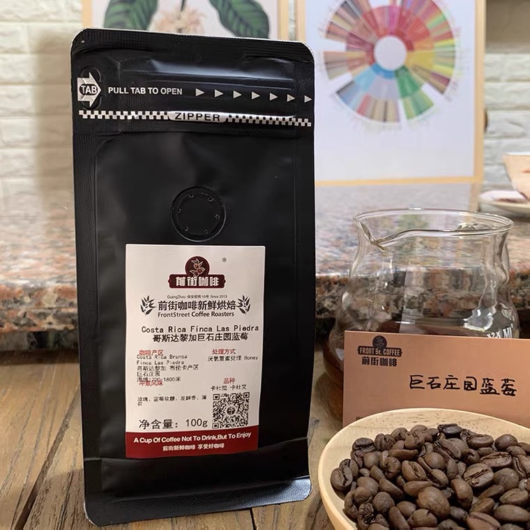 Costa Rica Tarrazú & Megastone Estate Blueberry Beans: Variety Analysis & Pour Over Brewing Guide