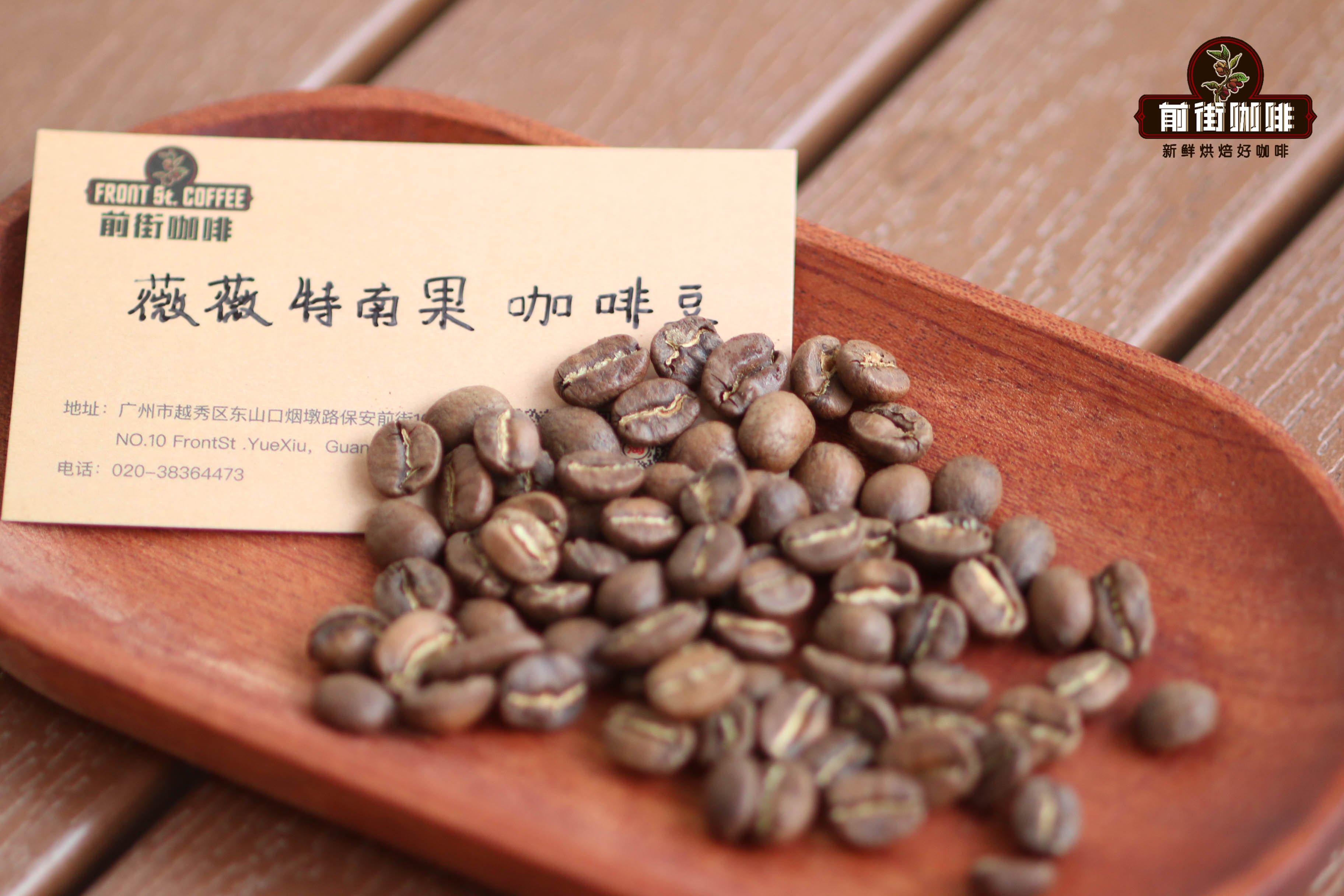 Guatemala Huehuetenango & Antigua Coffee Beans: A Complete Guide to Flavor Profiles, Processing Methods, and Pour Over Parameters