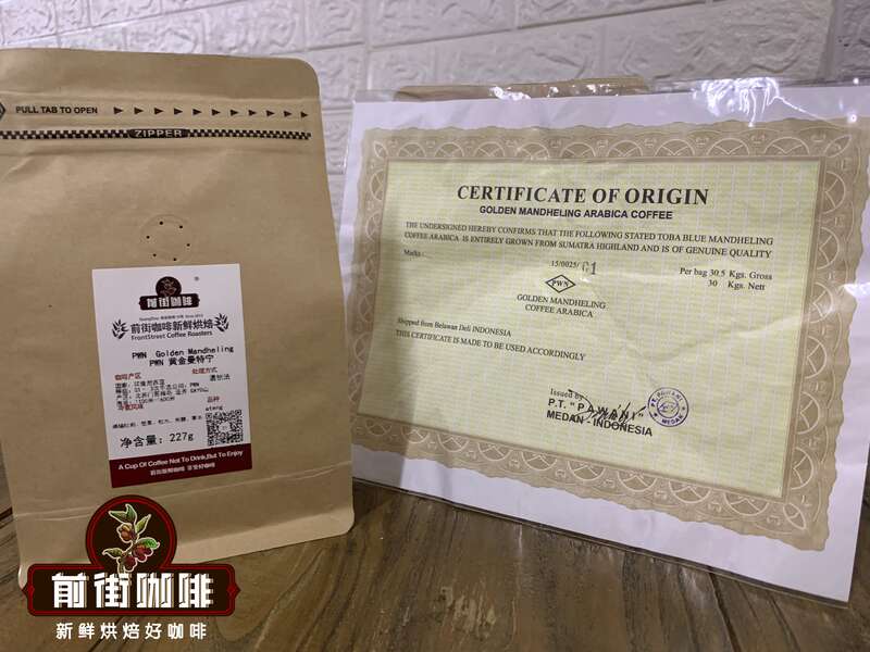 Complete Guide to Indonesian Sumatra Mandheling: Demystifying the Wet-Hulled Process & Tasting the Golden Mandheling