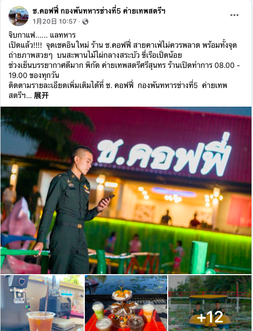 Thai military base café goes viral as soldiers moonlighting as baristas spark taxpayer concerns