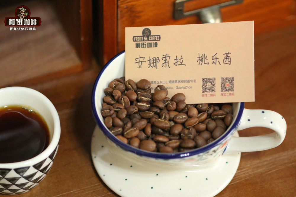 Ethiopia Guji Yirgacheffe Sora Coffee Beans: Full Analysis of White Peach & Oolong Flavor Profile & V60 Pour Over Parameters