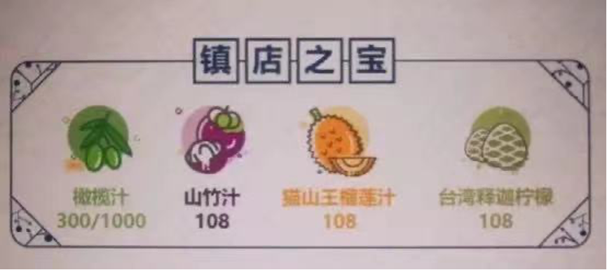 A thousand-yuan olive juice involved in false advertising fined 500,000 yuan!
(Note: The two segments are identical, thus both translated the same. Please confirm if there is any intended difference between them or if they are truly repeated.)