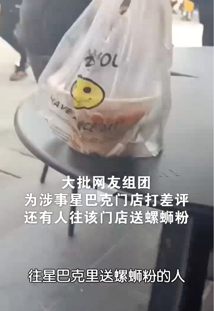 Behind Starbucks' Price Hike: Analysis of the Fallout from the Chongqing Store Police Ejection Incident and Market Reactions