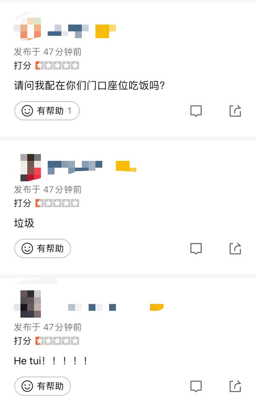 Behind Starbucks' Price Hike: Analysis of the Fallout from the Chongqing Store Police Ejection Incident and Market Reactions