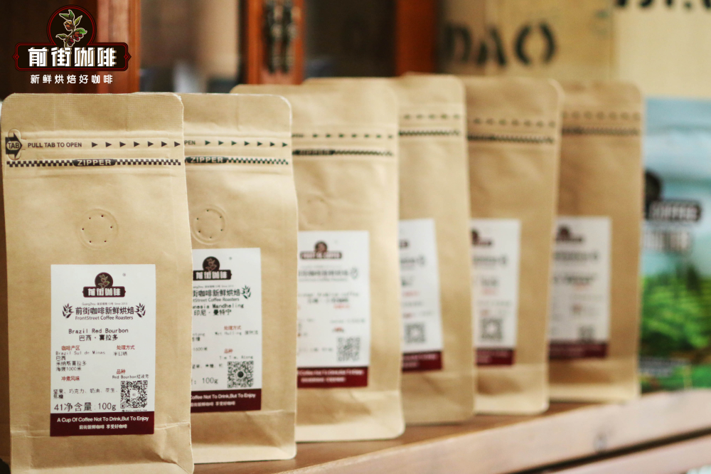Comparison of Yunnan Catimor and Typica Coffee Varieties | A Complete Guide to Flavor Profiles and Pour Over Parameters