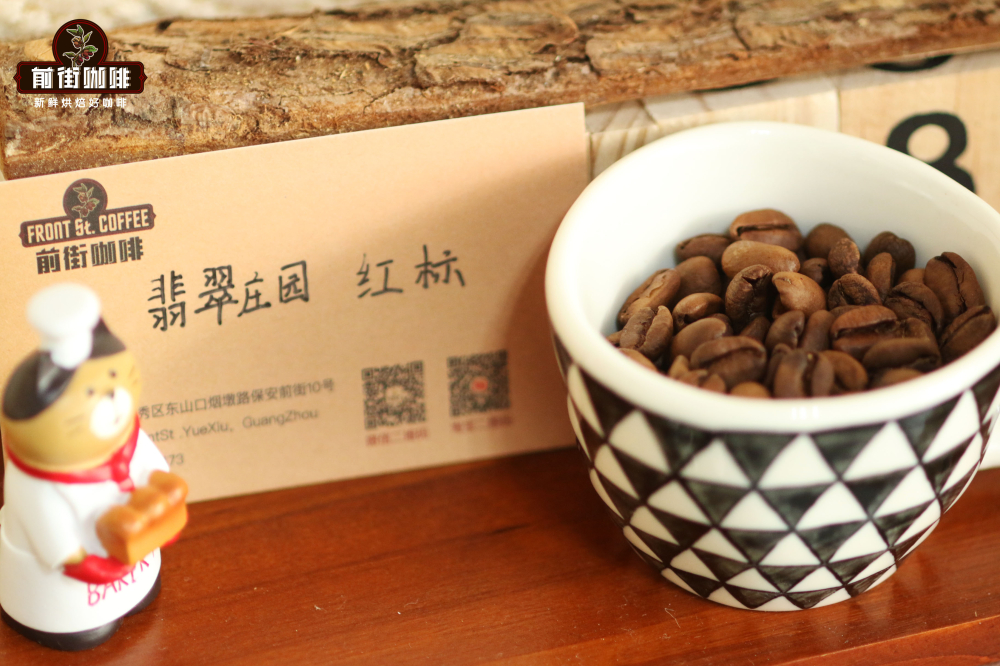 A Comprehensive Guide to Panama Geisha Varieties: Flavor Comparison from Emerald Blue Label to New Volcanic Varietals
