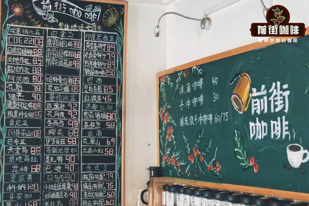 Why is Panamanian Geisha so expensive? A complete breakdown of red & green labels, volcanic bean differences, and brewing parameters