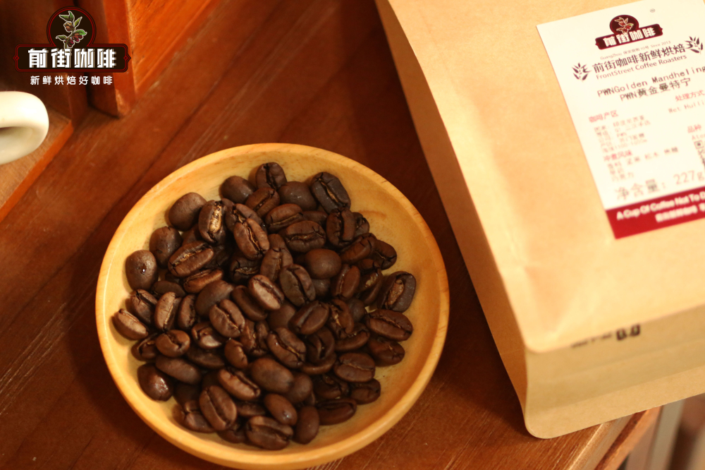 How to distinguish between Mandheling and espresso? Analysis of the differences and flavors between single-origin and blended coffee beans