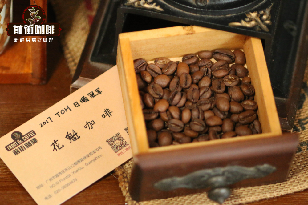 Complete Guide to HuaKui 8.0 Coffee Beans: 2024 Season Flavor Analysis and Pour Over Techniques
