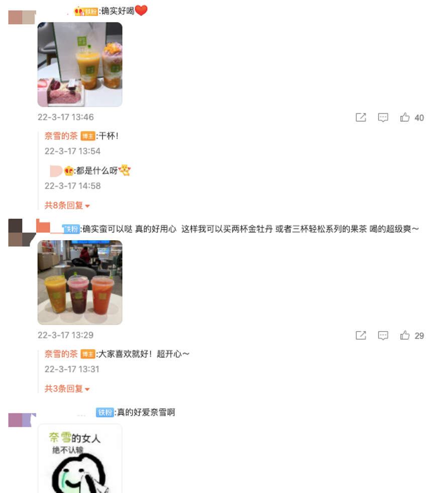 The price war between Heytea and Nayuki escalates! New-style beverages start as low as 9 yuan, will consumers go for it?