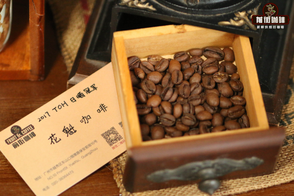In-depth Analysis of Luckin's Kahweh 5.0 Dirty: Ethiopian Heirloom Flavors, Brewing Techniques, and Version Differences