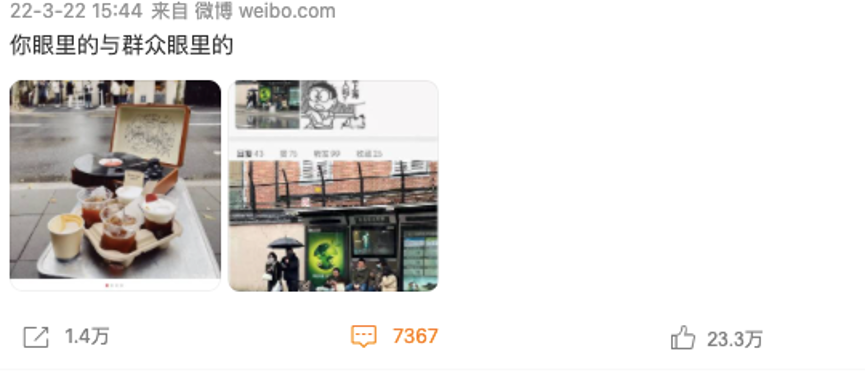 Analysis of the Shanghai Bus Stop Camping-Style Coffee Incident: The Polarized Discussion Behind Vinyl and Specialty Drinks