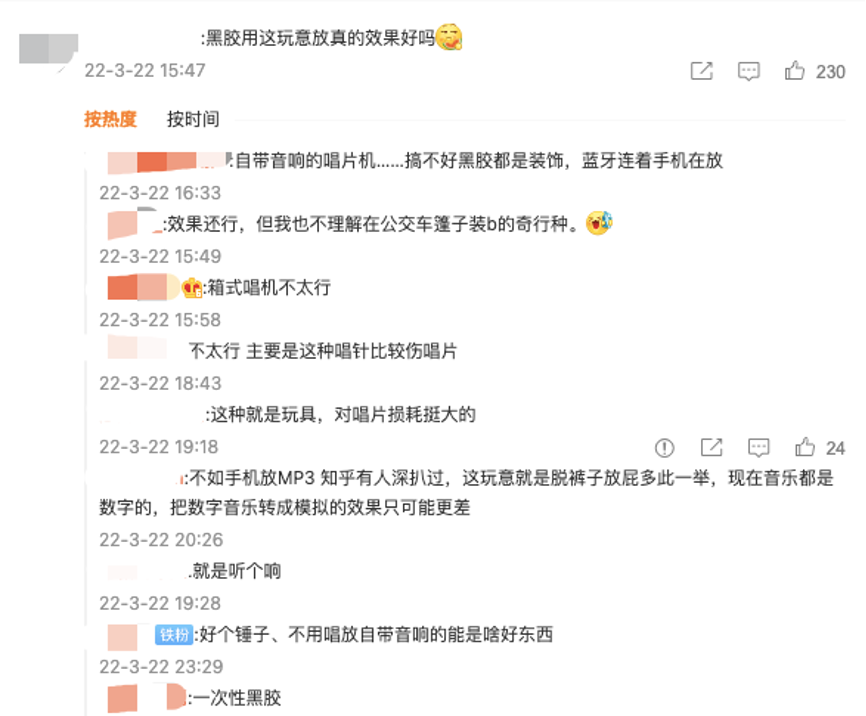 Analysis of the Shanghai Bus Stop Camping-Style Coffee Incident: The Polarized Discussion Behind Vinyl and Specialty Drinks