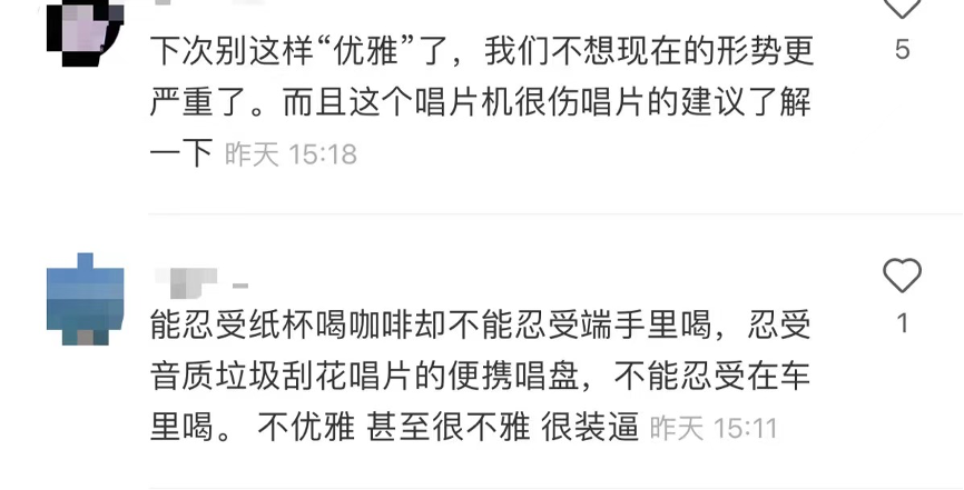 Analysis of the Shanghai Bus Stop Camping-Style Coffee Incident: The Polarized Discussion Behind Vinyl and Specialty Drinks