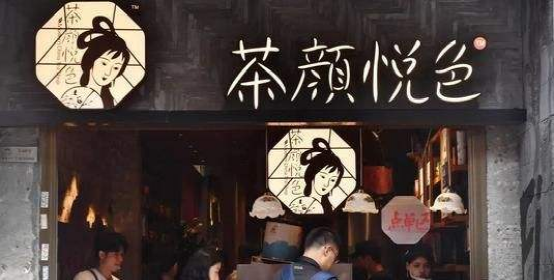 Front Street Coffee Lands in Chongqing: Unveiling the Selection of Its First Store in Western China in 2024 and Analysis of Expansion Strategy
