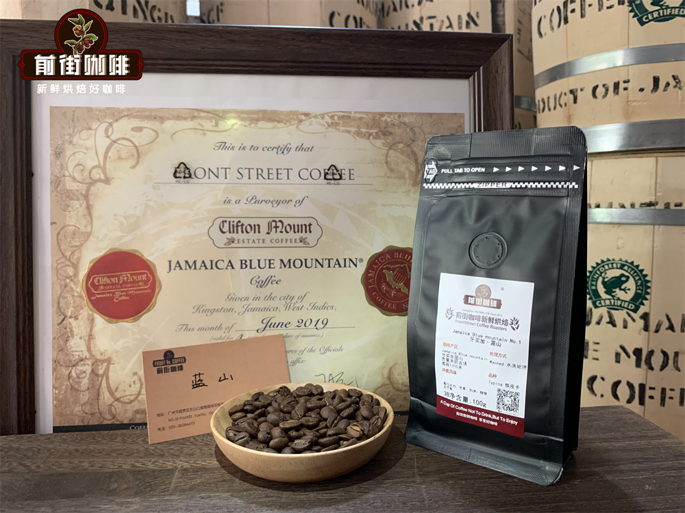 How to Choose Jamaican Blue Mountain Coffee Beans? Flavor Differences Between Washed and Natural Processing Methods and Pour Over Guide