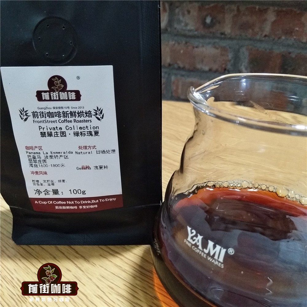 A Comprehensive Guide to Tasting Geisha from Three Major Origins + Pour Over Parameters | Flavor Analysis and Brewing Techniques