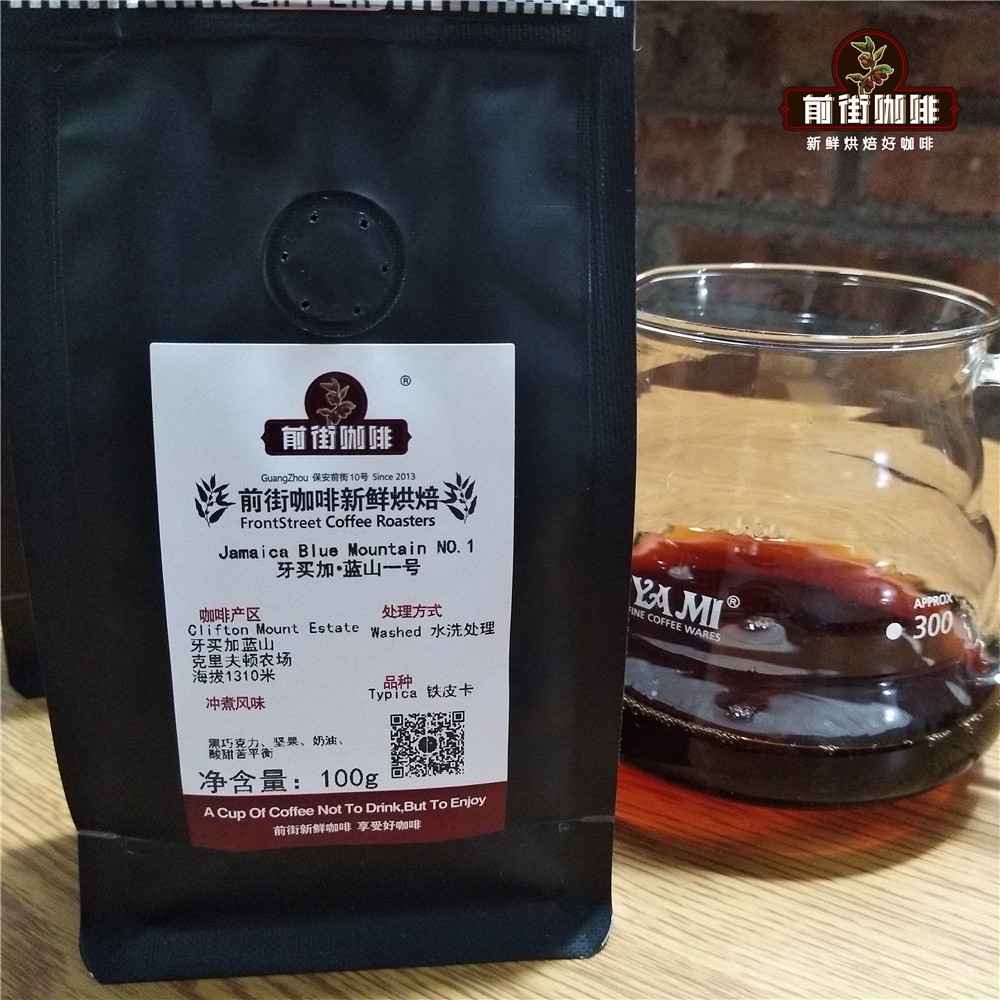 Complete Guide to Jamaican Blue Mountain Coffee: JABLUM Grades, Flavor Profile, CIB Certification, and Pour Over Parameters