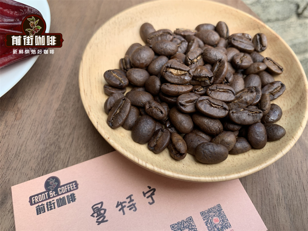 An In-depth Look at Indonesian Mandheling Coffee Beans | Sumatra Region & Golden Mandheling Flavor Guide