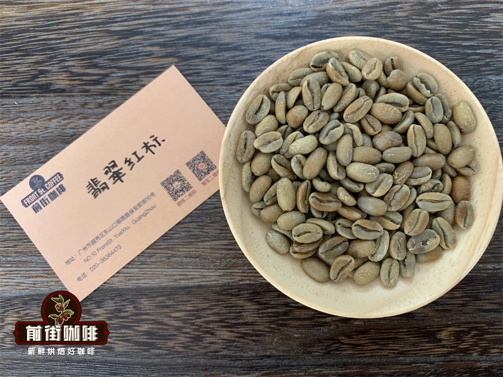 Beginner's Guide to Pour Over of Panamanian Geisha: A Complete Analysis of the Three-Stage Extraction Method and Flavor Secrets