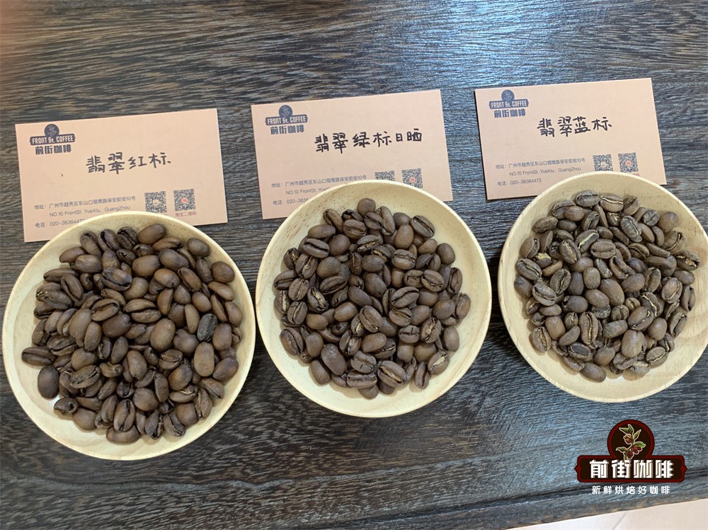 An in-depth look at the origin of Huakui coffee | How is it different from Geisha? A brewing and flavor comparison guide
