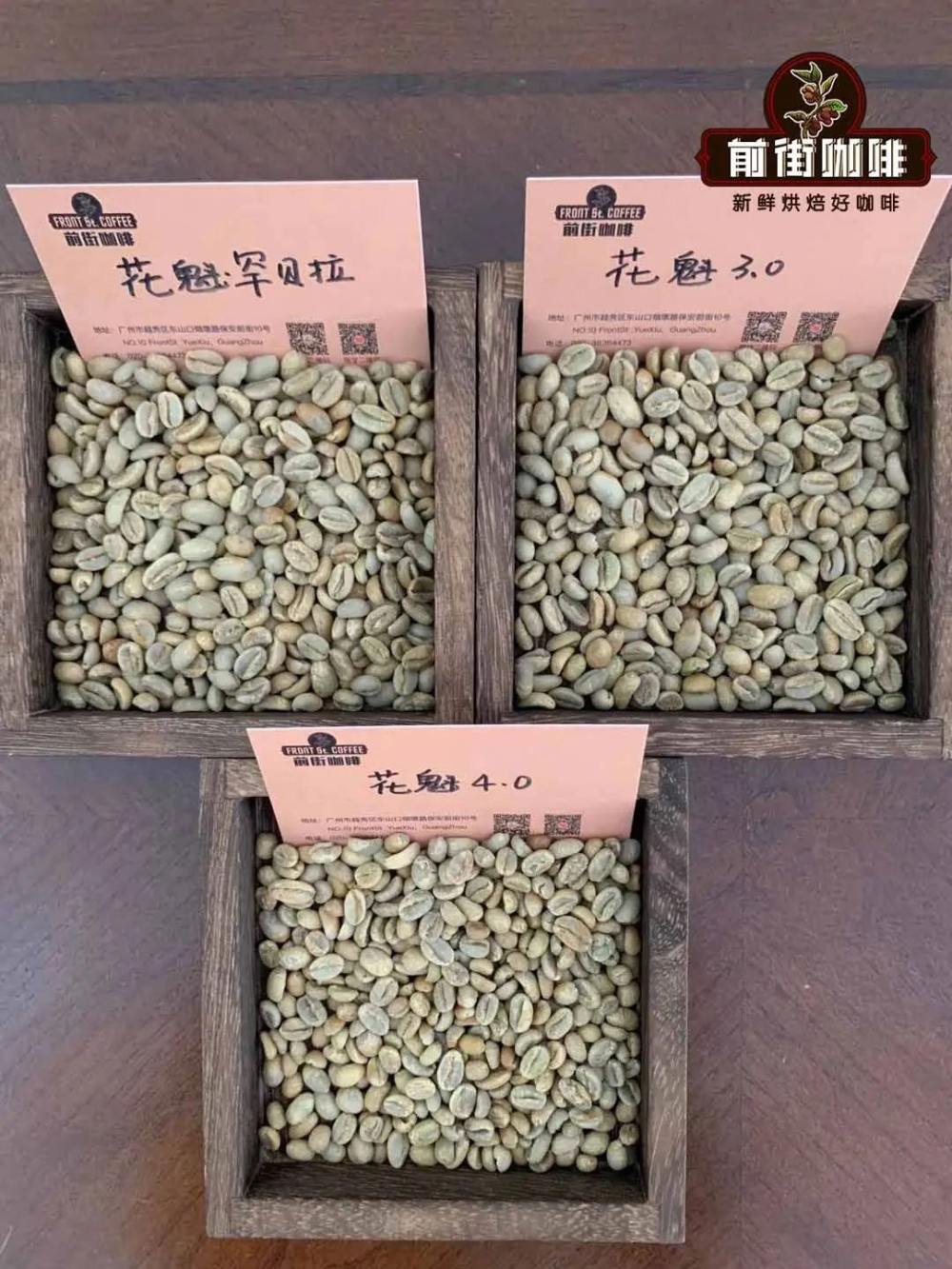 Ethiopian Huakui Coffee Beans: A Complete Analysis from TOH Champion to Flavor Evolution & Pour Over Guide