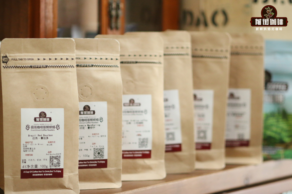 Analysis of Flavor Differences Between Washed and Sun-Dried Yirgacheffe | Brewing Parameters and Pour Over Guide