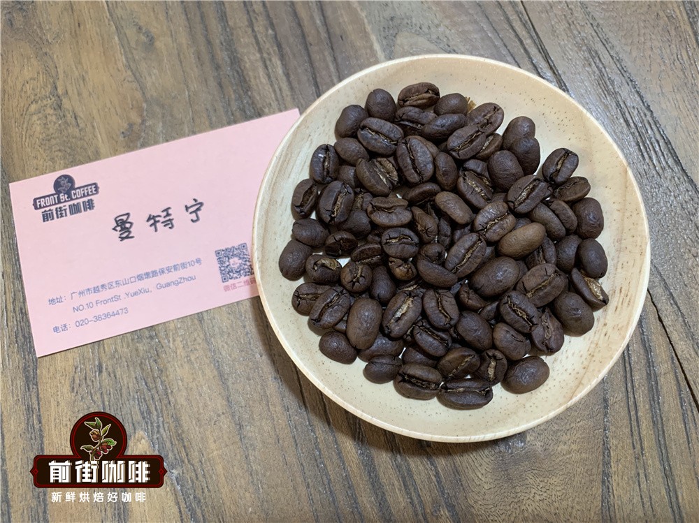 Indonesian PWN Golden Mandheling Coffee Beans: A Complete Guide to Flavor, Origin, and Pour Over Parameters