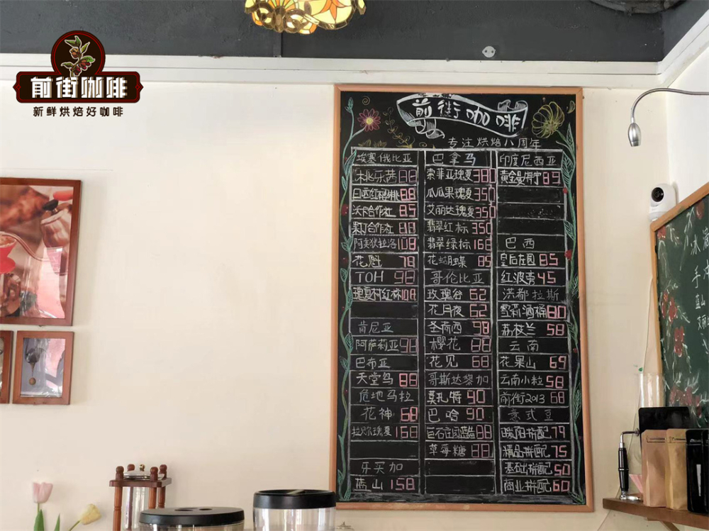 Front Street Coffee's Guide to Pour Over Yirgacheffe Coffee Beans: A Complete Breakdown of Aromas, Regional Characteristics, and Brewing Parameters