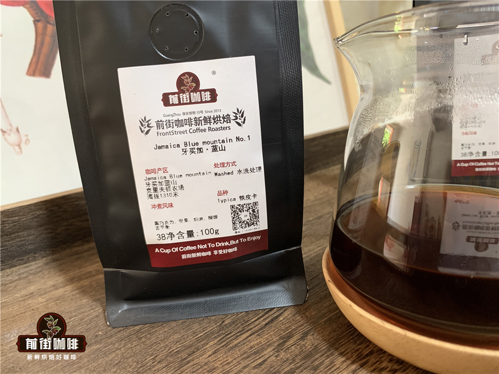Beginner's Guide to Pour Over Jamaican Blue Mountain Coffee: Flavor Profile & Premium Bean Characteristics