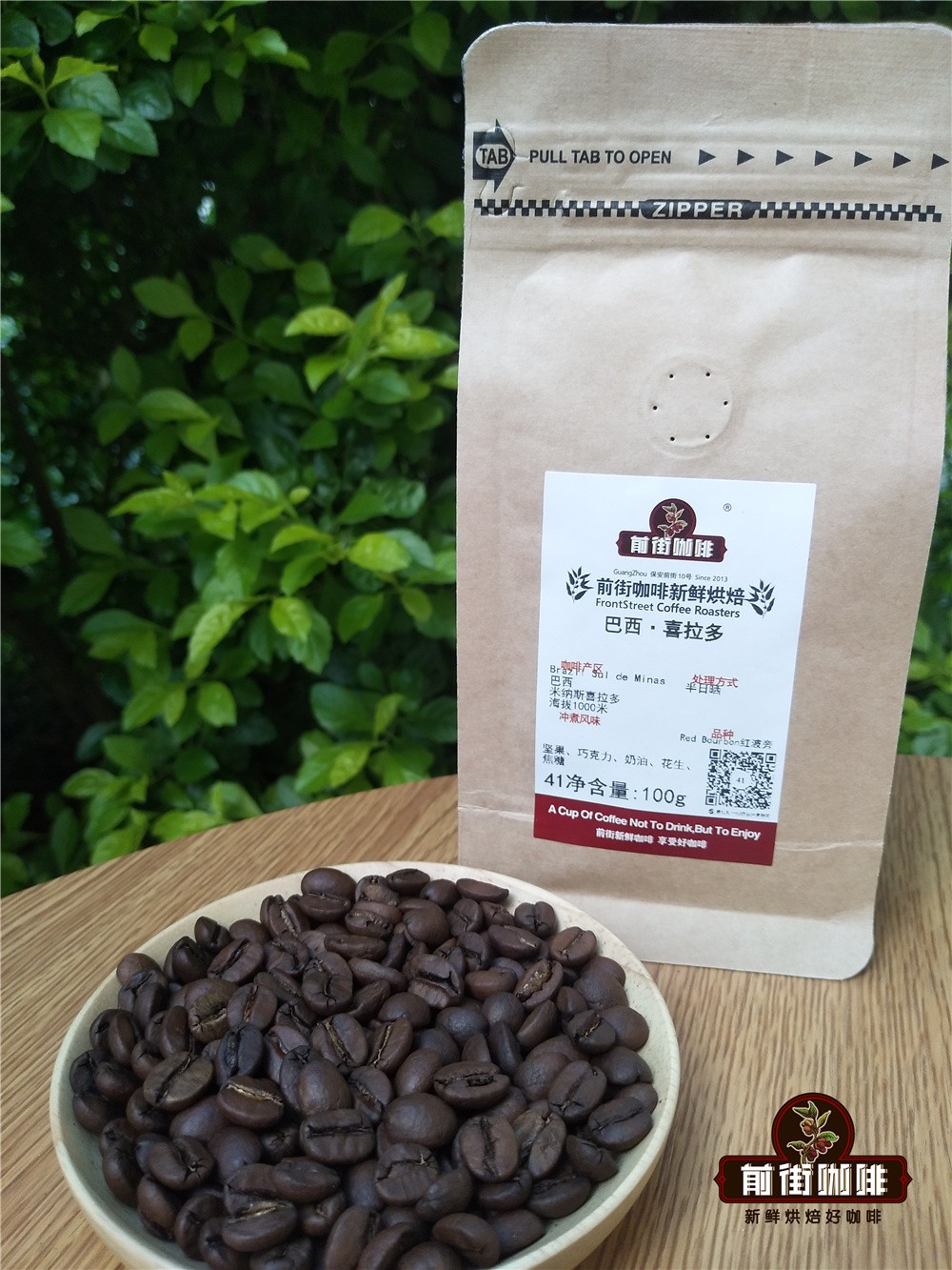 How to Choose Brazilian Coffee Beans? A Complete Guide to Natural Semi-Washed Processing & Pour Over Parameters