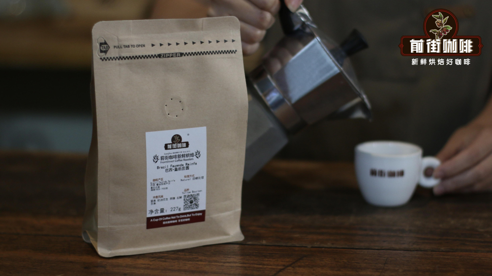A Comprehensive Guide to the World’s 16 Premier Specialty Coffee Regions: Differences Between Green and Roasted Beans & Pour Over Parameters