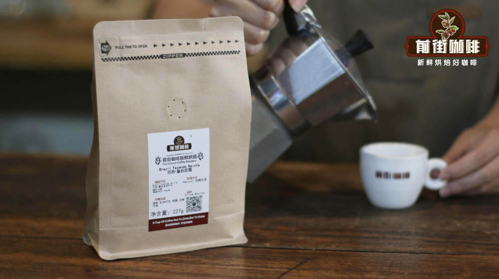 Flavor Analysis of Brazilian Cerrado Coffee Beans | Differences Between Red and Yellow Bourbon and Medium-Dark Roast Pour Over Parameters