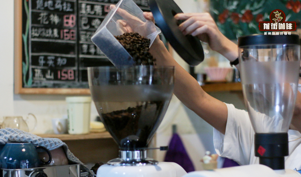 Espresso Flavor Analysis: From Blend Design to an In-Depth Exploration of the Brazilian Red Bourbon Base